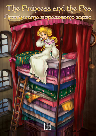 Princess